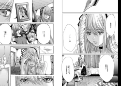 Page 33 of Holy KnightVol. 6