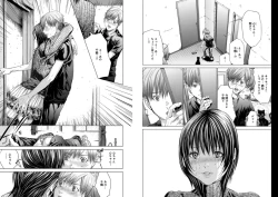 Page 34 of Holy KnightVol. 6