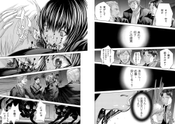 Page 11 of Holy KnightVol. 9