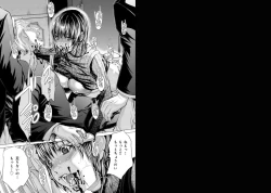 Page 13 of Holy KnightVol. 9