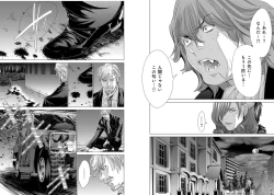 Page 32 of Holy KnightVol. 9