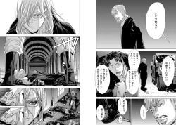 Page 33 of Holy KnightVol. 9