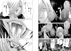 Page 37 of Holy KnightVol. 9