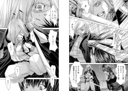 Page 39 of Holy KnightVol. 9