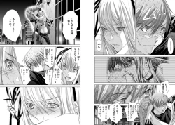 Page 28 of Holy KnightVol. 10