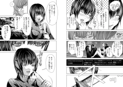 Page 10 of Holy KnightVol. 11