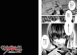 Page 12 of Holy KnightVol. 11