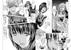 Page 16 of Holy KnightVol. 11