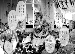 Page 18 of Holy KnightVol. 11