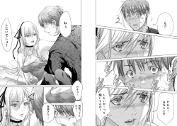 Page 26 of Holy KnightVol. 11