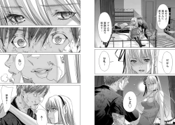 Page 27 of Holy KnightVol. 11