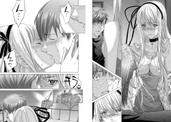 Page 30 of Holy KnightVol. 11