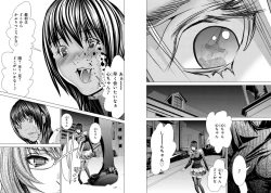 Page 31 of Holy KnightVol. 11