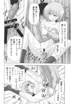 Page 11 of Gotoubun no Sono Ichi