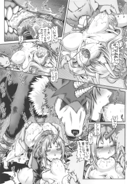 Page 16 of EMPIRE HARD CORE 2019 SPRING