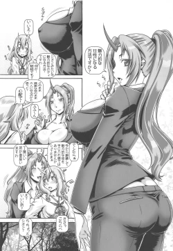 Page 2 of EMPIRE HARD CORE 2019 SPRING