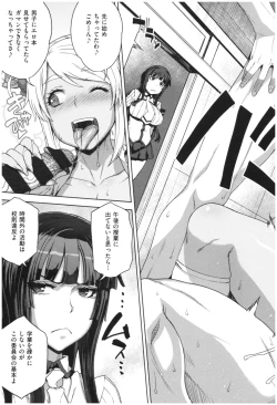 Page 12 of Marble Girls