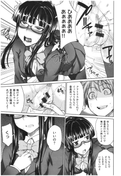 Page 172 of Marble Girls