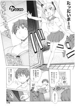 Page 182 of Marble Girls