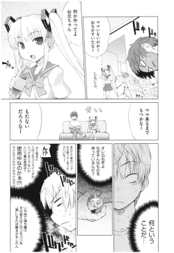 Page 185 of Marble Girls