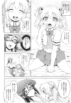 Page 39 of Marble Girls