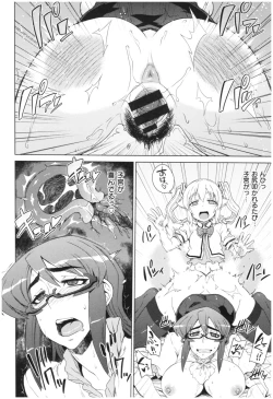 Page 57 of Marble Girls