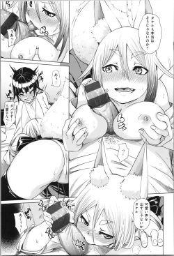 Page 184 of Soft and Wet