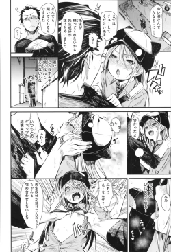 Page 201 of Soft and Wet