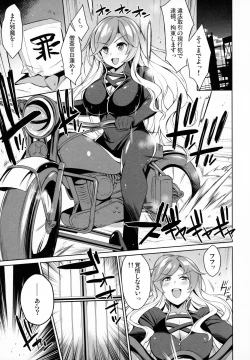 Page 4 of Sei Sousakan Byakuren, Biyaku Goumon