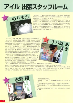 Page 109 of Kyouhaku original illustration artbook