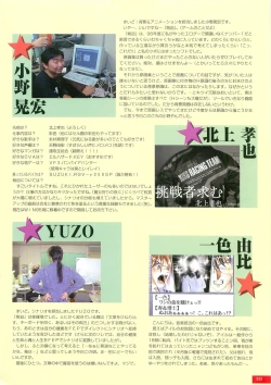 Page 110 of Kyouhaku original illustration artbook