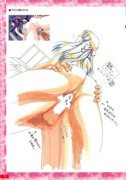 Page 33 of Kyouhaku original illustration artbook