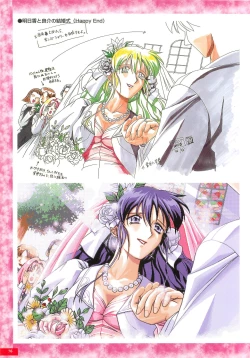 Page 75 of Kyouhaku original illustration artbook