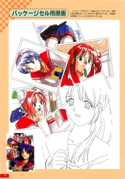 Page 93 of Kyouhaku original illustration artbook