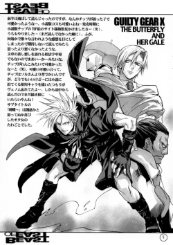 Page 9 of Beast of East