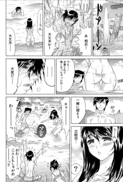 Page 31 of Yabai!! Hadaka de Densya ni Notchatta - Hotondo Morodashi Body Painting