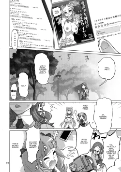 Page 27 of Inazuma Milking