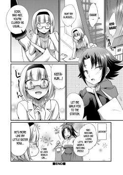 Page 16 of Kawaii Watashi no Jikkentai | My Cute Lab Rat