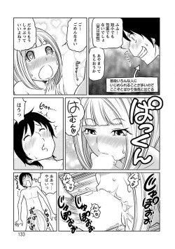 Page 133 of Ichioku no Onnanoko - GIRL OF 100 MILLION