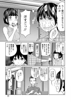 Page 35 of Ichioku no Onnanoko - GIRL OF 100 MILLION