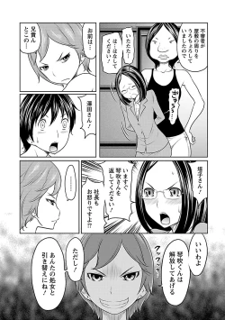 Page 94 of Ichioku no Onnanoko - GIRL OF 100 MILLION