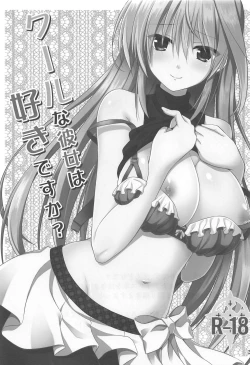 Page 2 of Cool na Kanojo wa Suki desu ka?