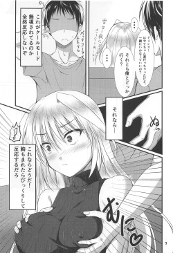 Page 6 of Cool na Kanojo wa Suki desu ka?
