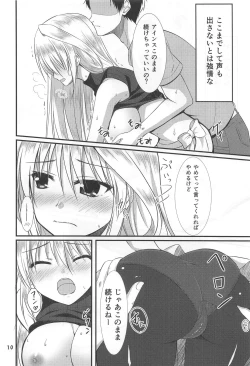 Page 9 of Cool na Kanojo wa Suki desu ka?