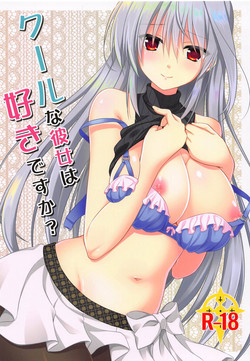 (Lyrical Magical 27) [Upagoya (Endori)] Cool na Kanojo wa Suki desu ka? (Mahou Shoujo Lyrical Nanoha)