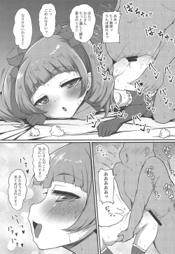 Page 12 of Buchu Buchu Emiru