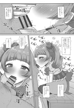 Page 4 of Buchu Buchu Emiru