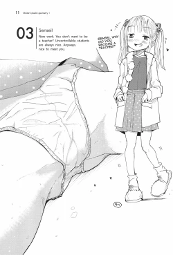 Page 15 of Masuda Kenkyuushitsu Gendai Pura-Kikagaku I