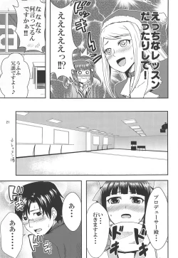 Page 20 of Ninja Lesson