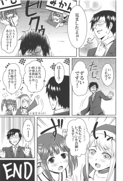 Page 34 of Ninja Lesson